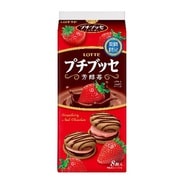プチブッセ 芳醇苺 8個 [菓子]