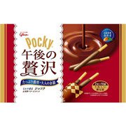 ポッキー 午後の贅沢 ショコラ 20本 [チョコレート菓子]