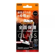 RT-AQSE2FSG/CW [AQUOS sense2 ガラスフィルム 3D 9H 全面 光沢 ソフトフレーム ホワイト]