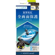 TR-AQS2-PT-SKBCCC [AQUOS sense2 光沢 衝撃吸収 ブルーライト低減 TPU 液晶保護フィルム]