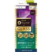TR-AQS2-GL-DTCC [AQUOS sense2 光沢 Dragontrail アルミノシリケートガラス 液晶保護フィルム]