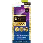 TR-AQS2-GL-DTBCCC [AQUOS sense2 光沢 Dragontrail ブルーライト低減 アルミノシリケートガラス 液晶保護フィルム]