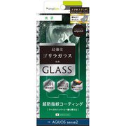 TR-AQS2-GL-GOCC [AQUOS sense2 光沢 Gorilla アルミノシリケートガラス 液晶保護フィルム]