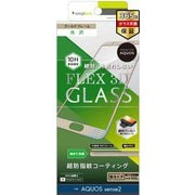 TR-AQS2-G3-CCGD [AQUOS sense2 FLEX 3D 立体成型フレームガラス 液晶保護フィルム ゴールド]