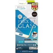 TR-AQS2-G3-BCCCWT [AQUOS sense2 FLEX 3D ブルーライト低減 立体成型フレームガラス 液晶保護フィルム ホワイト]