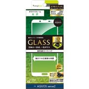 TR-AQS2-GM3-CCWT [AQUOS sense2 立体成型シームレスガラス 液晶保護フィルム ホワイト]