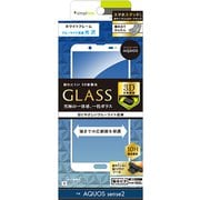 TR-AQS2-GM3-BCCCWT [AQUOS sense2 立体成型シームレス ブルーライト低減ガラス 液晶保護フィルム ホワイト]