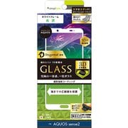 TR-AQS2-GM3-DTCCWT [AQUOS sense2 Dragontrail 立体成型シームレスガラス 液晶保護フィルム ホワイト]