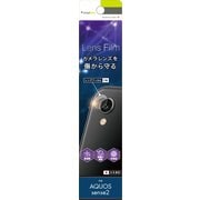 TR-AQS2-PL-CC [AQUOS sense2 光沢 レンズ保護フィルム 3枚セット]
