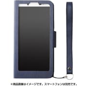 TR-AQS2-FNFR-HNV [AQUOS sense2 フリップノートケース FlipNote Frosted Cover ヘアラインネイビー]