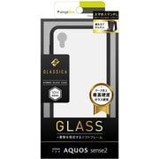 TR-AQS2-GCS-WT [AQUOS sense2 背面ガラスケース(Solid color) GLASSICA ホワイト]