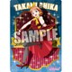 ラブライブ！サンシャイン！！ B5クリア下敷き 高海千歌 マジシャン [キャラクターグッズ 長辺250×短辺182mm]