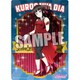 ラブライブ！サンシャイン！！ B5クリア下敷き 黒澤ダイヤ マジシャン [キャラクターグッズ 長辺250×短辺182mm]