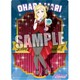 ラブライブ！サンシャイン！！ B5クリア下敷き 小原鞠莉 マジシャン [キャラクターグッズ 長辺250×短辺182mm]