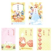限定 お年玉ポチ袋 CGNT315
