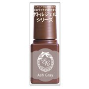 EB ボトルジェルカラー アッシュグレー TUYA-48