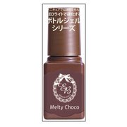 EB ボトルジェルカラー メルティチョコ TUYA-49