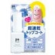 pa プラス スピーディ ドライトップコート PLUS01