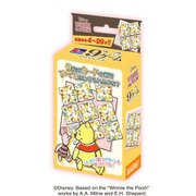 NT-016 ナインゲーム くまのプーさん