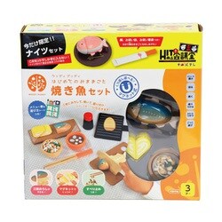 新品・未開封】はじめてのおままごと 焼き魚ナイツセットおもちゃ