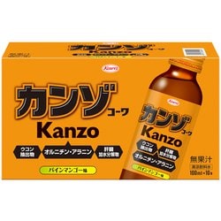 カンゾコーワドリンク 100mlX10