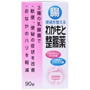 わかもと整腸薬