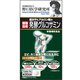 野口 低分子ヒアルロン酸&発酵グルコサミン 210粒