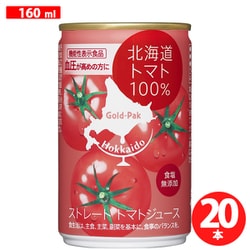 季節品 北海道トマト100 160ml×20本 [野菜果汁飲料]