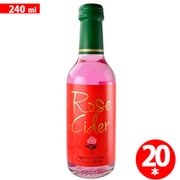 ローズサイダー 240ml×20本 [炭酸飲料水]