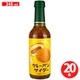 カレーパンサイダー 240ml×20本 [炭酸飲料水]