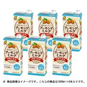 アーモンドミルク砂糖不使用 1000ml×6本