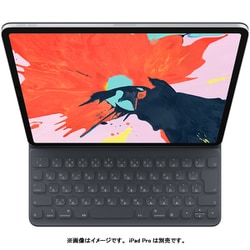 iPadPro256GBとsmart keyboard folio2点セット