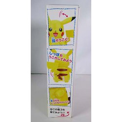 未開封　ポケモンプラモコレクション ピカチュウ No.19 Amazon | ポケモンプラモコレクション ファーストシリーズ 19