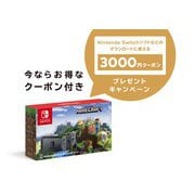 Nintendo Switch Minecraft セット [Nintendo Switch本体]