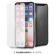 FETGMPXTR [iPhone XS/iPhone X ガラスパネルロゴ入り]