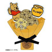プロップスフィズブーケ DN06992 くまのプーさん [キャラクターグッズ]