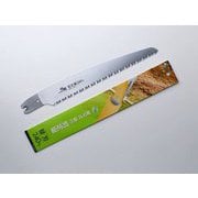 ストッパー式剪定鋸替刃 240mm [鋸]