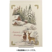 限定 クラシッククリスマスカード 山小屋 XCD-258