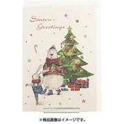 限定 クラシッククリスマスカード ツリーと白熊と兎 XCD-261
