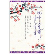 限定 寒中はがき 梅の木 KPC-003