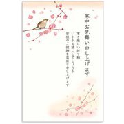 限定 寒中はがき さえずる小鳥 KPC-004