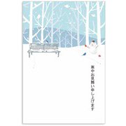 限定 寒中はがき 雪山と雪だるま KPC-020