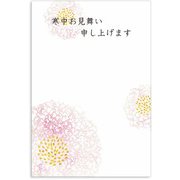 限定 寒中はがき ピンク花 KPC-023