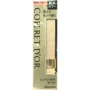 ピュアリーステイルージュ EX-10 ピンク系 限定品 [口紅]