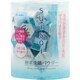 suisai(スイサイ) ビューティクリア パウダーウォッシュ 限定品 [洗顔パウダー]