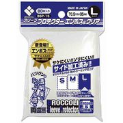 ブロッコリースリーブプロテクター エンボス＆クリア L BSP-15 [トレーディングカード用品 80枚]