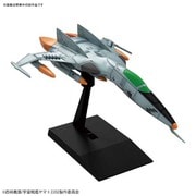 メカコレクション 1式空間戦闘攻撃機コスモタイガーII（単座型） [プラモデル 2019年8月再生産]