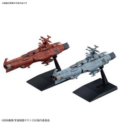 ヨドバシ Com バンダイスピリッツ メカコレクション 地球連邦主力戦艦ドレッドノート級セット 2 プラモデル 通販 全品無料配達