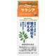 サラシア 180粒入り（60日分） [ディアナチュラゴールド 機能性表示食品]