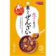生あん仕立て栗入りぜんざい 160g